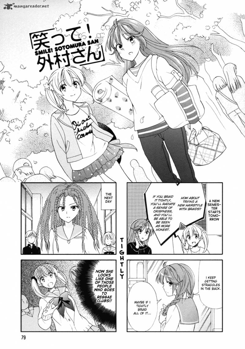 waratte_sotomura_san_47_1