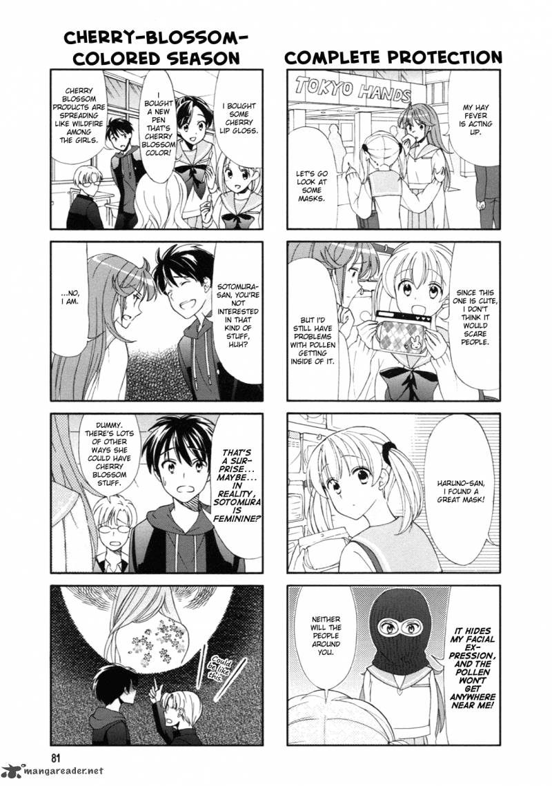 waratte_sotomura_san_47_3
