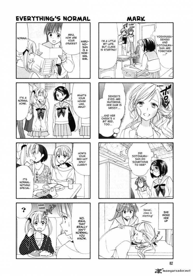 waratte_sotomura_san_47_4