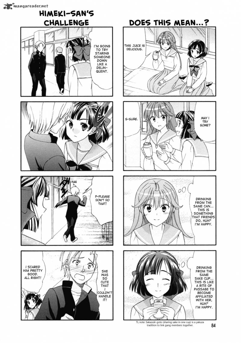 waratte_sotomura_san_47_6