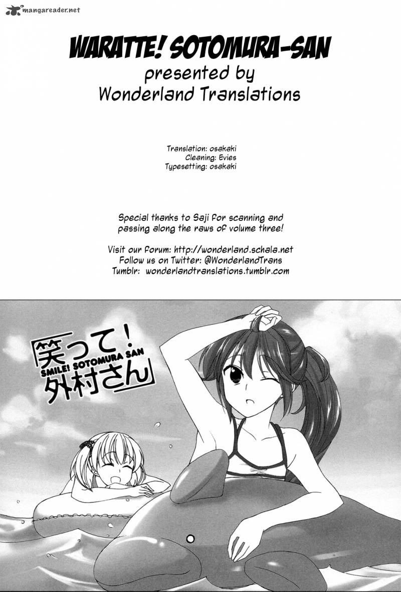 waratte_sotomura_san_47_9