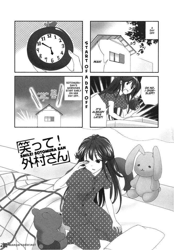 waratte_sotomura_san_51_1