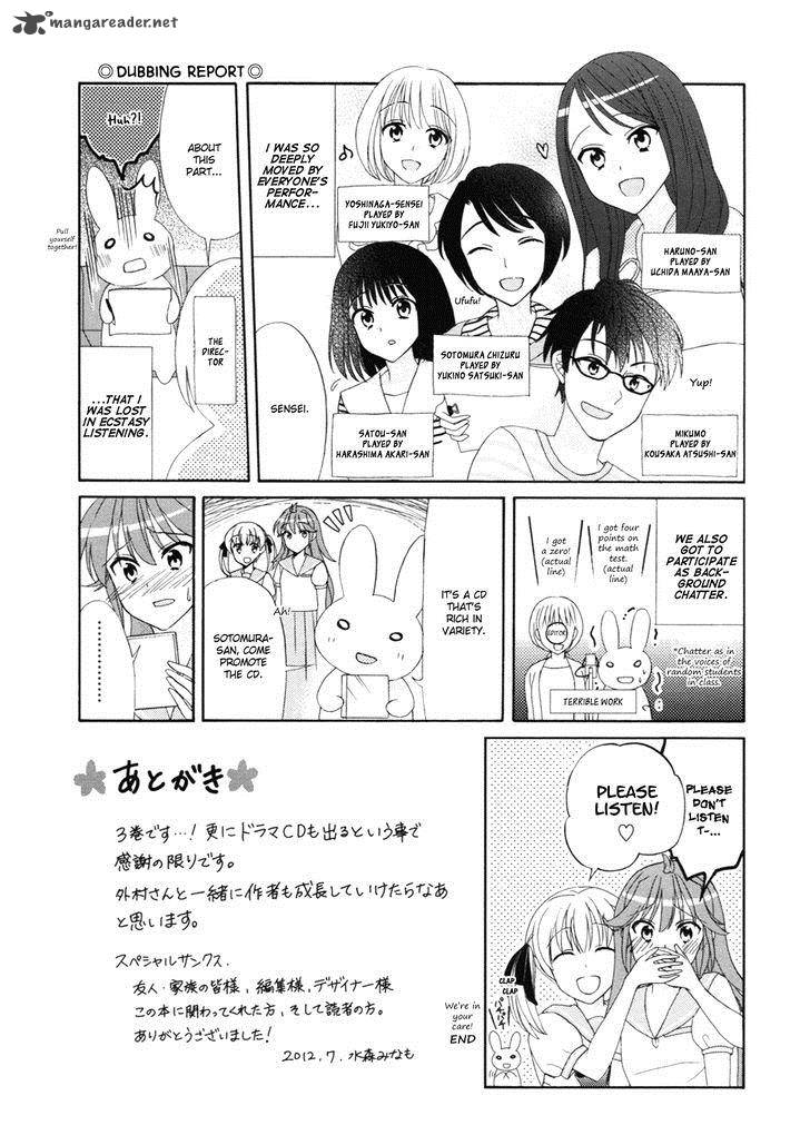 waratte_sotomura_san_51_7