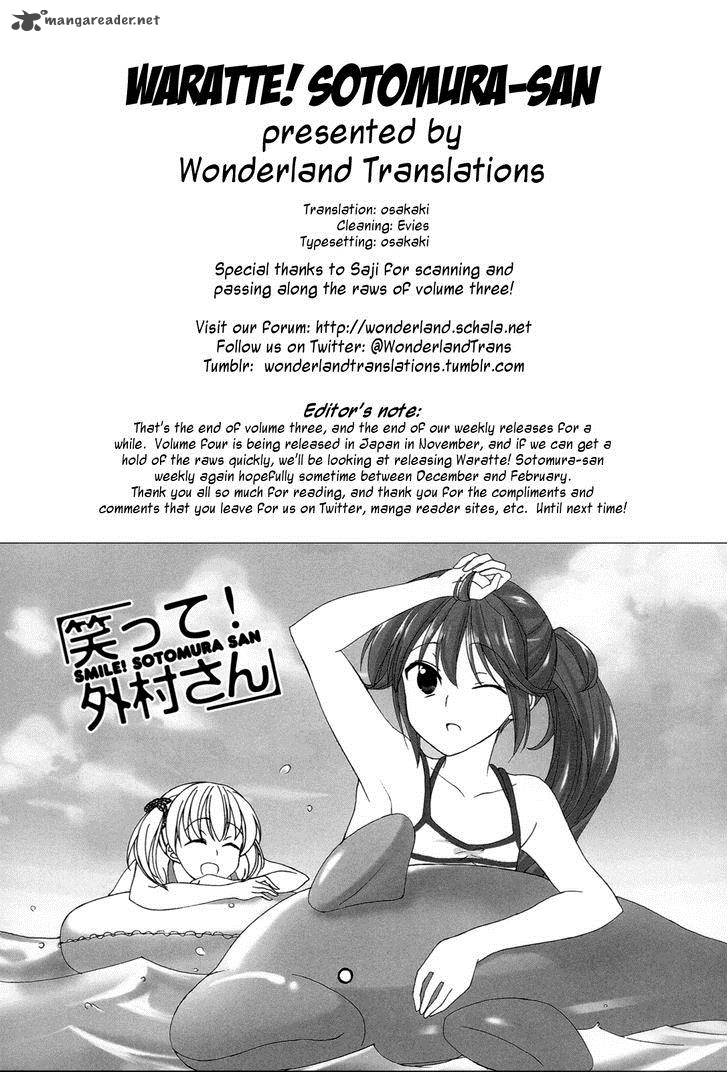 waratte_sotomura_san_51_8