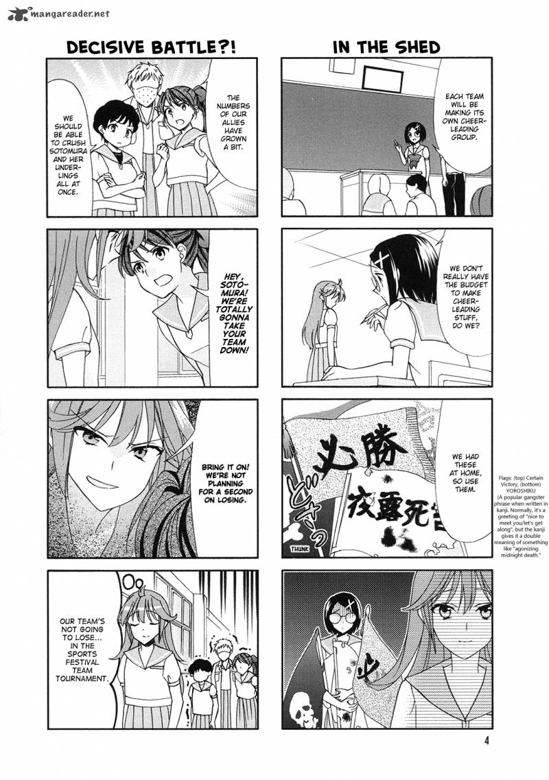 waratte_sotomura_san_52_6
