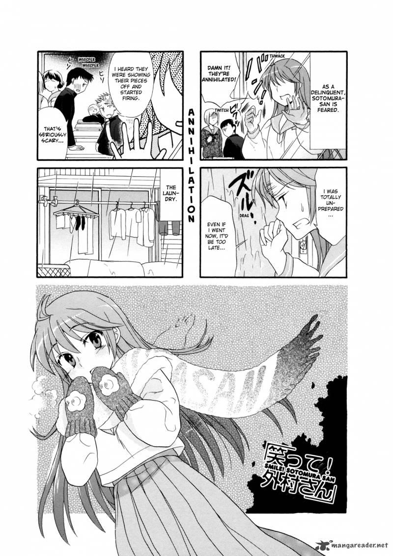 waratte_sotomura_san_6_1