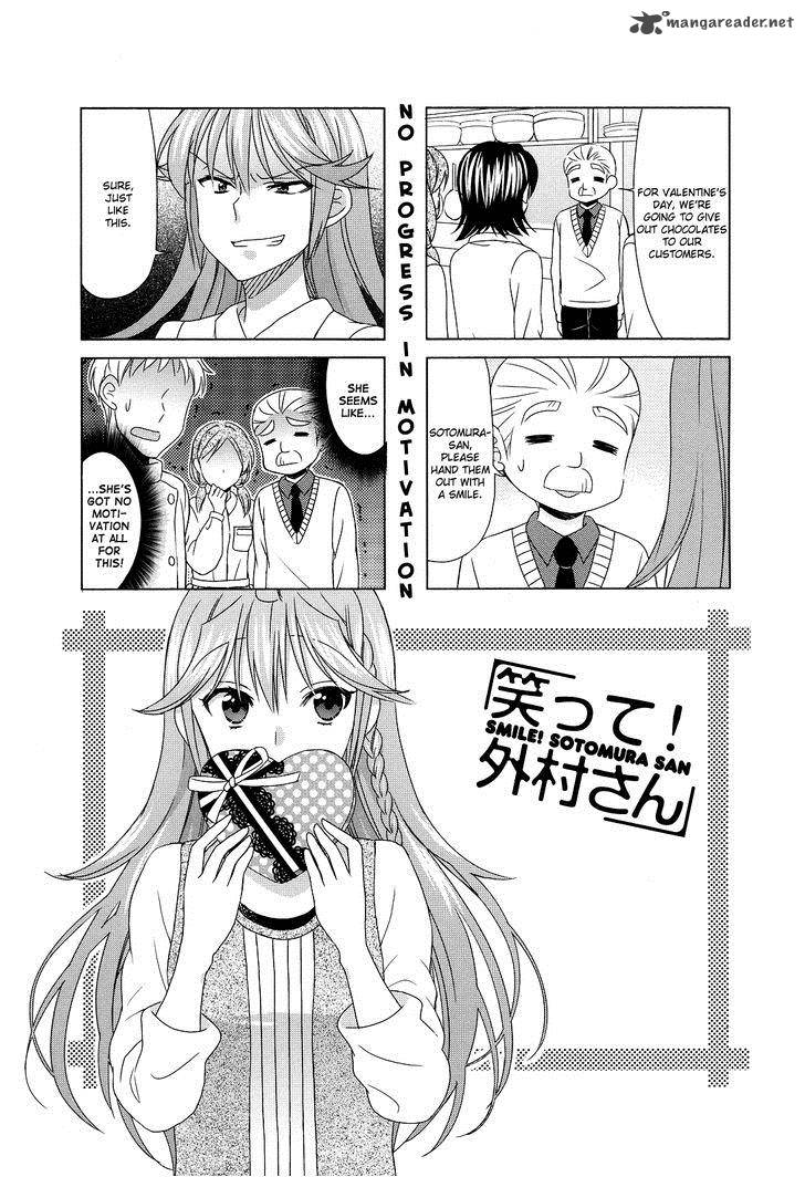 waratte_sotomura_san_73_1