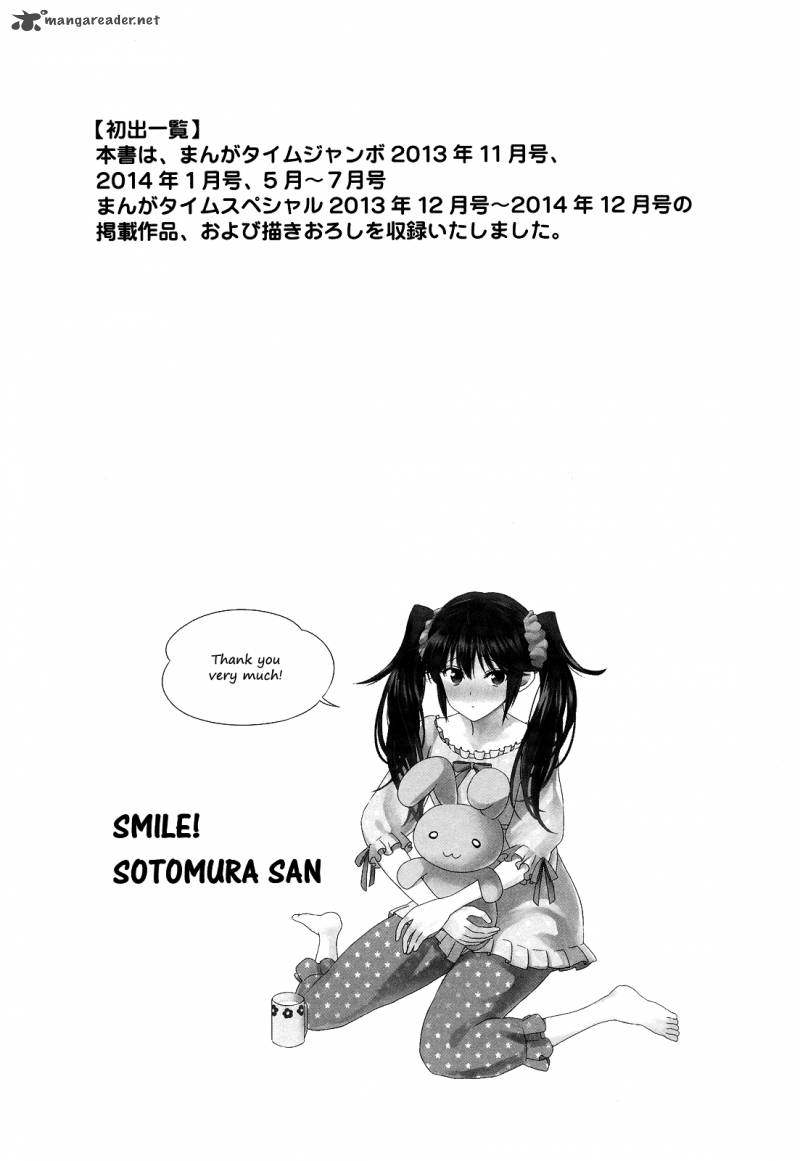 waratte_sotomura_san_85_9