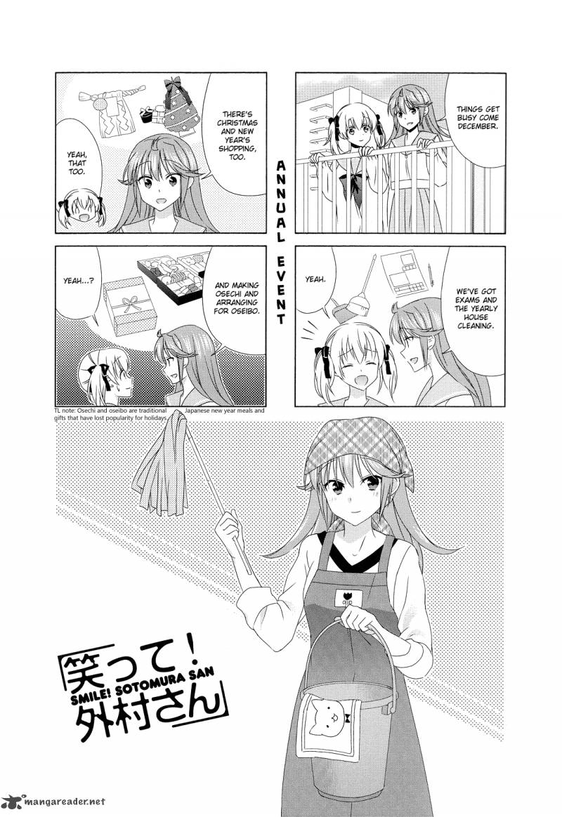 waratte_sotomura_san_86_5