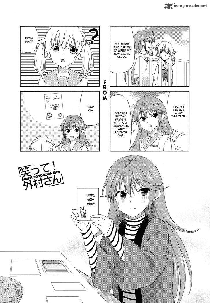 waratte_sotomura_san_98_1