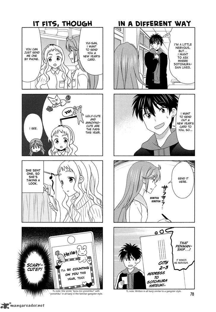 waratte_sotomura_san_98_2