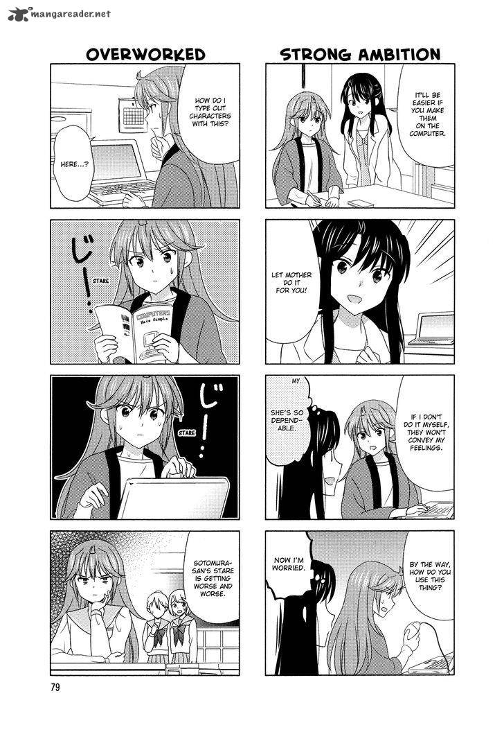 waratte_sotomura_san_98_3