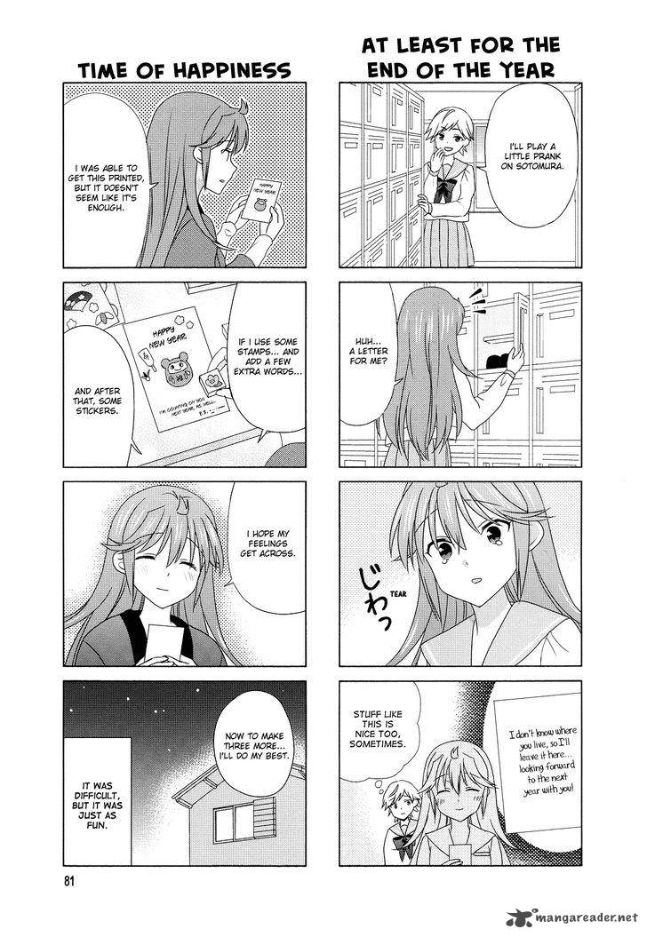 waratte_sotomura_san_98_5