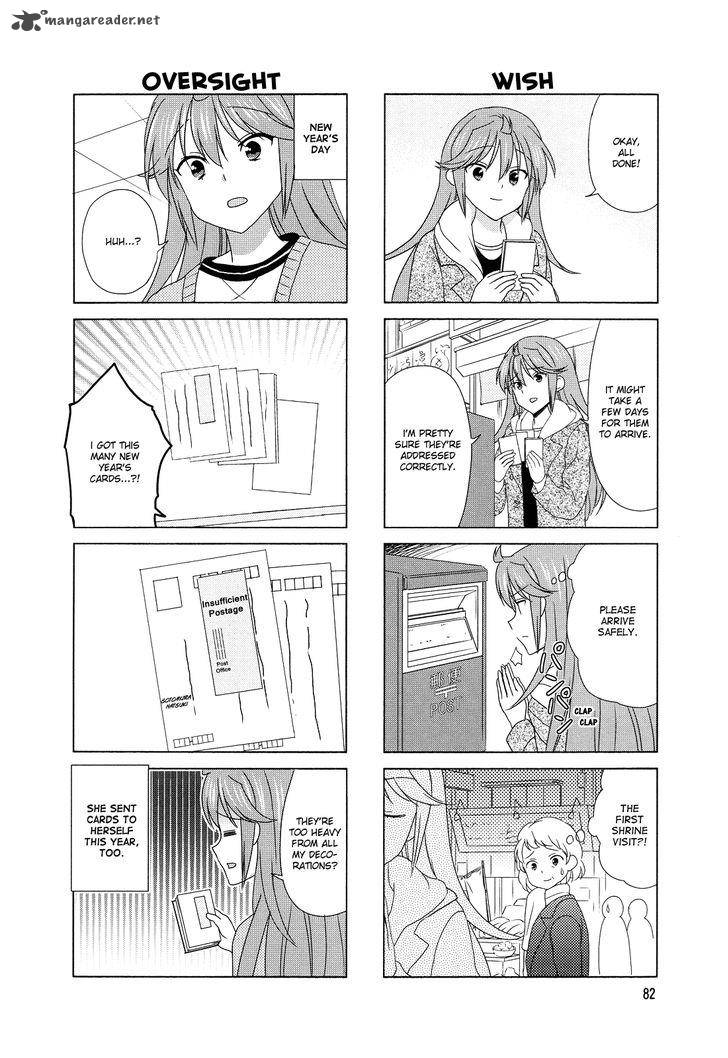 waratte_sotomura_san_98_6