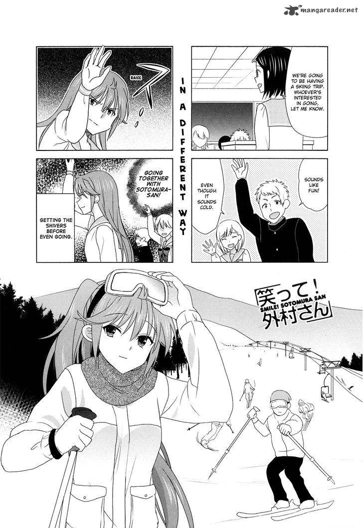 waratte_sotomura_san_99_1