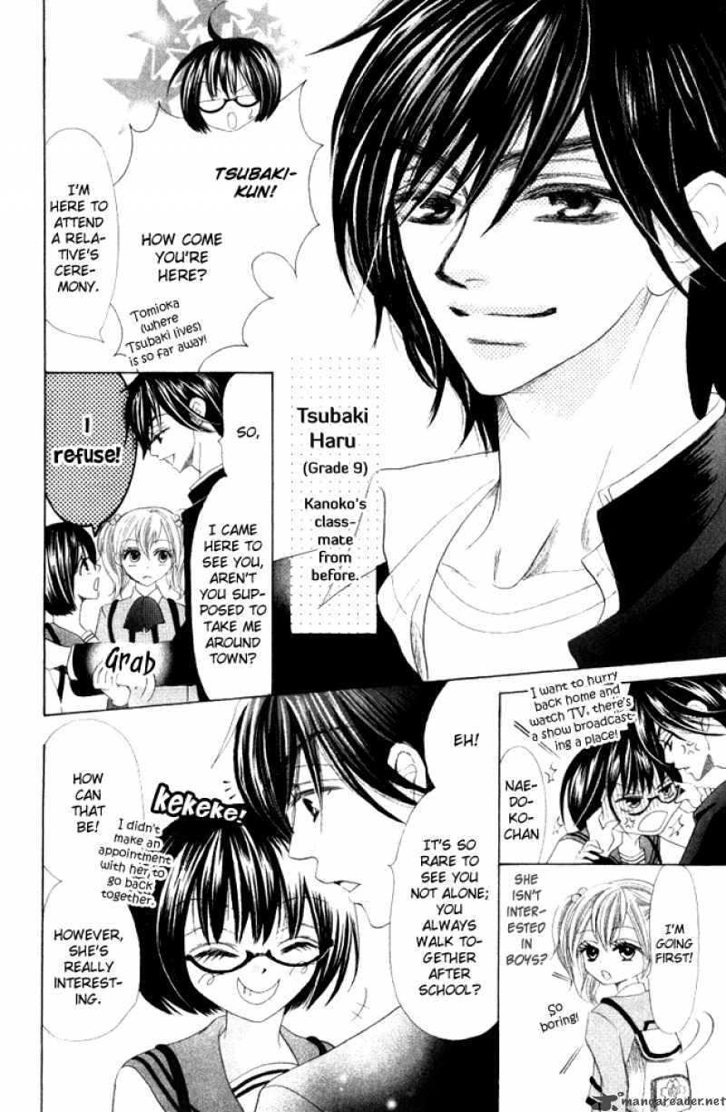 warau_kanoko_sama_4_18