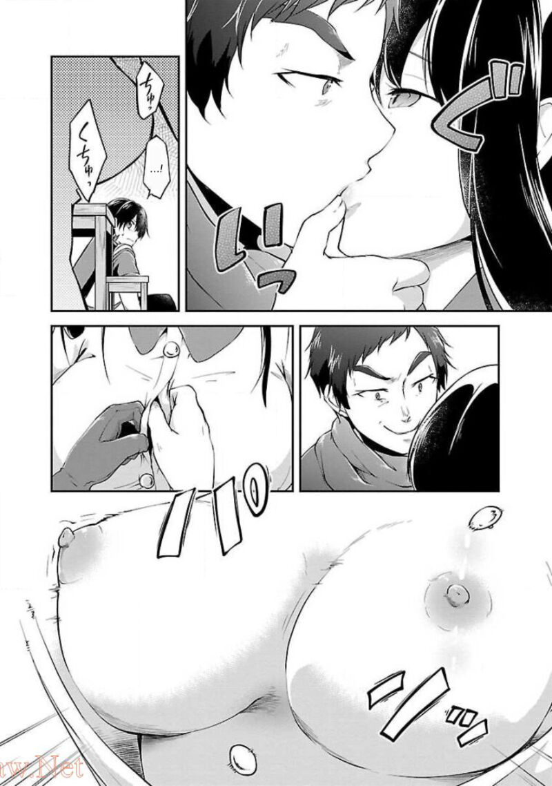 ware_ni_cheat_o_hazure_cheat_no_shoukan_yuusha_wa_isekai_de_yukkuri_kurashitai_12_2