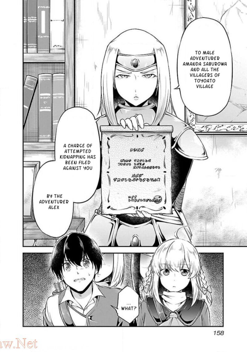 ware_ni_cheat_o_hazure_cheat_no_shoukan_yuusha_wa_isekai_de_yukkuri_kurashitai_12_26