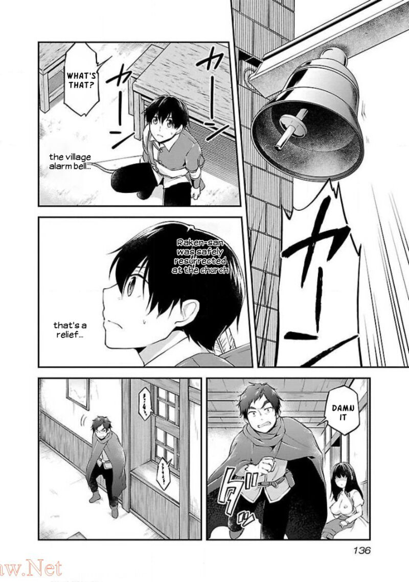 ware_ni_cheat_o_hazure_cheat_no_shoukan_yuusha_wa_isekai_de_yukkuri_kurashitai_12_4