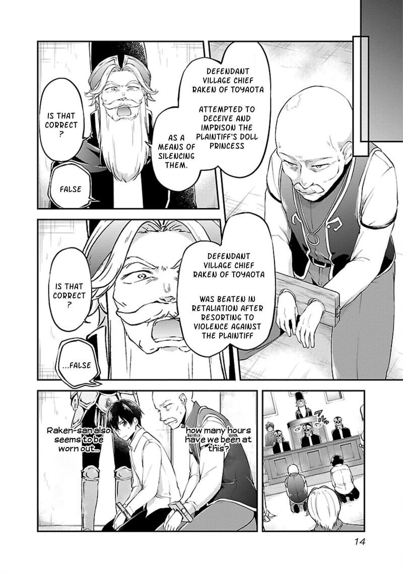 ware_ni_cheat_o_hazure_cheat_no_shoukan_yuusha_wa_isekai_de_yukkuri_kurashitai_13_12