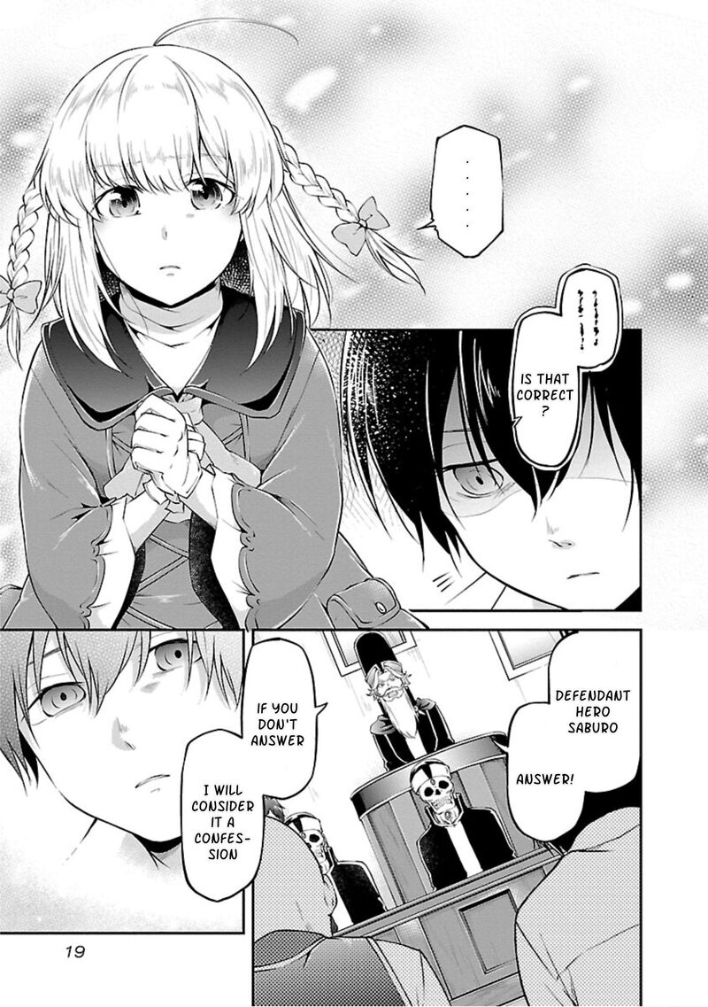 ware_ni_cheat_o_hazure_cheat_no_shoukan_yuusha_wa_isekai_de_yukkuri_kurashitai_13_17