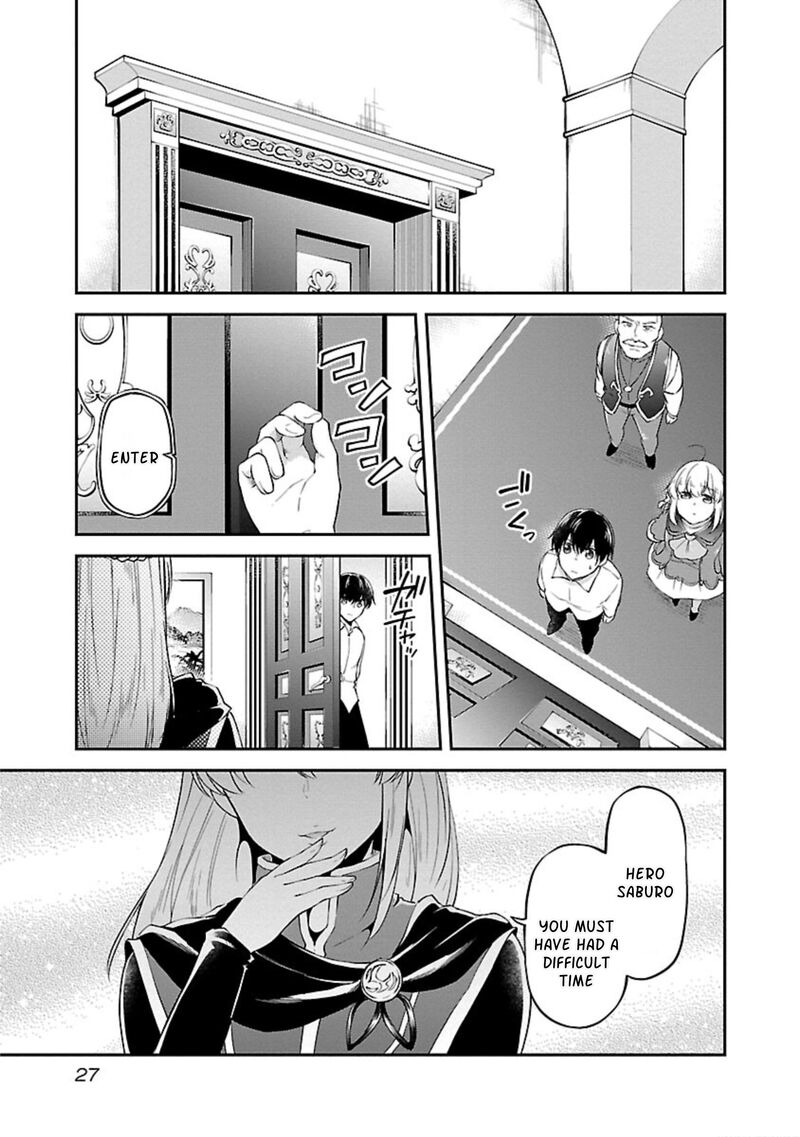 ware_ni_cheat_o_hazure_cheat_no_shoukan_yuusha_wa_isekai_de_yukkuri_kurashitai_13_25