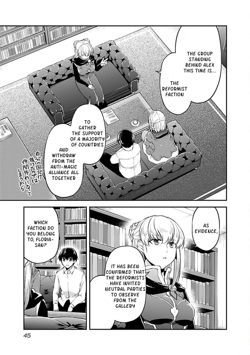 ware_ni_cheat_o_hazure_cheat_no_shoukan_yuusha_wa_isekai_de_yukkuri_kurashitai_14_17