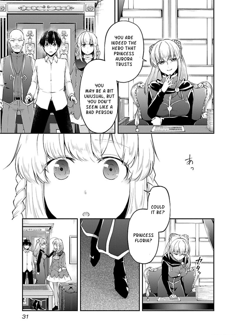 ware_ni_cheat_o_hazure_cheat_no_shoukan_yuusha_wa_isekai_de_yukkuri_kurashitai_14_3