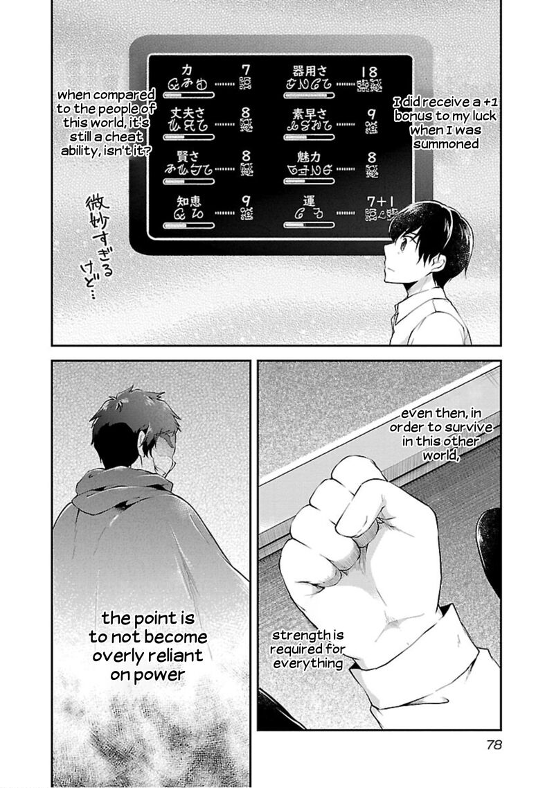 ware_ni_cheat_o_hazure_cheat_no_shoukan_yuusha_wa_isekai_de_yukkuri_kurashitai_15_24