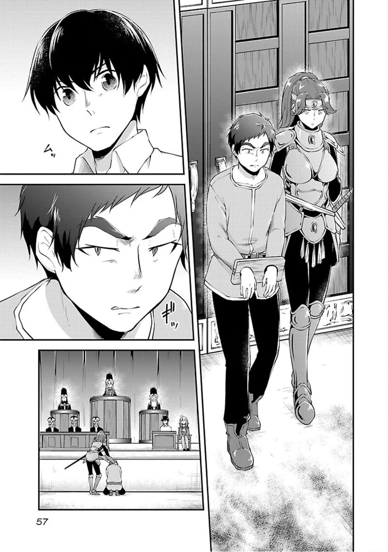 ware_ni_cheat_o_hazure_cheat_no_shoukan_yuusha_wa_isekai_de_yukkuri_kurashitai_15_3