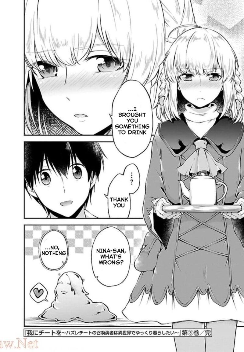 ware_ni_cheat_o_hazure_cheat_no_shoukan_yuusha_wa_isekai_de_yukkuri_kurashitai_17e_24