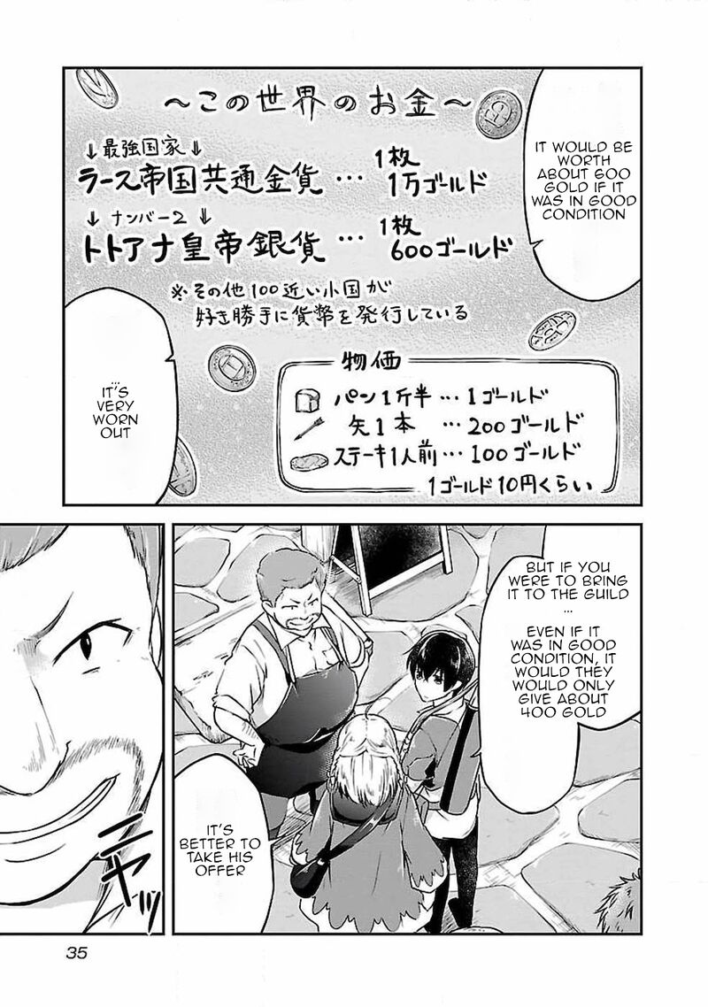 ware_ni_cheat_o_hazure_cheat_no_shoukan_yuusha_wa_isekai_de_yukkuri_kurashitai_2_7