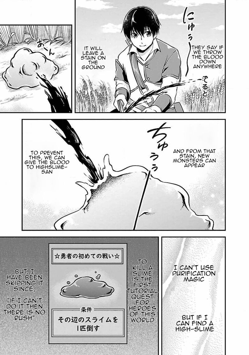ware_ni_cheat_o_hazure_cheat_no_shoukan_yuusha_wa_isekai_de_yukkuri_kurashitai_3_19