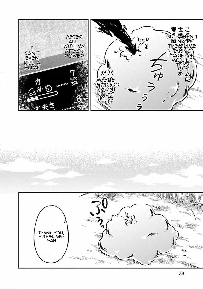 ware_ni_cheat_o_hazure_cheat_no_shoukan_yuusha_wa_isekai_de_yukkuri_kurashitai_3_20