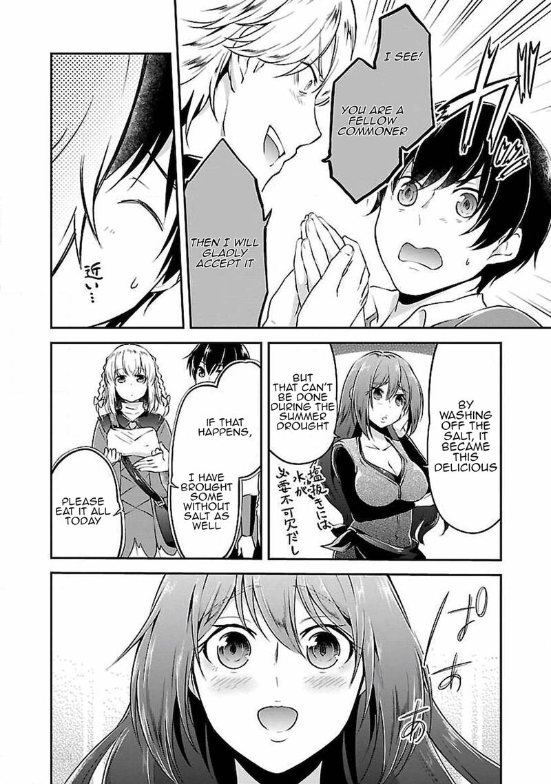 ware_ni_cheat_o_hazure_cheat_no_shoukan_yuusha_wa_isekai_de_yukkuri_kurashitai_4_10