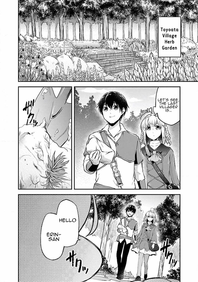 ware_ni_cheat_o_hazure_cheat_no_shoukan_yuusha_wa_isekai_de_yukkuri_kurashitai_4_12