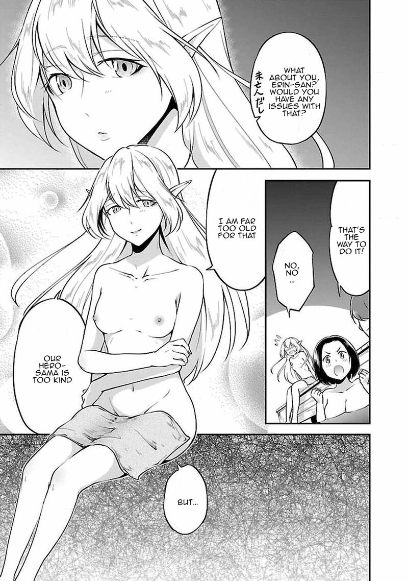 ware_ni_cheat_o_hazure_cheat_no_shoukan_yuusha_wa_isekai_de_yukkuri_kurashitai_5_17