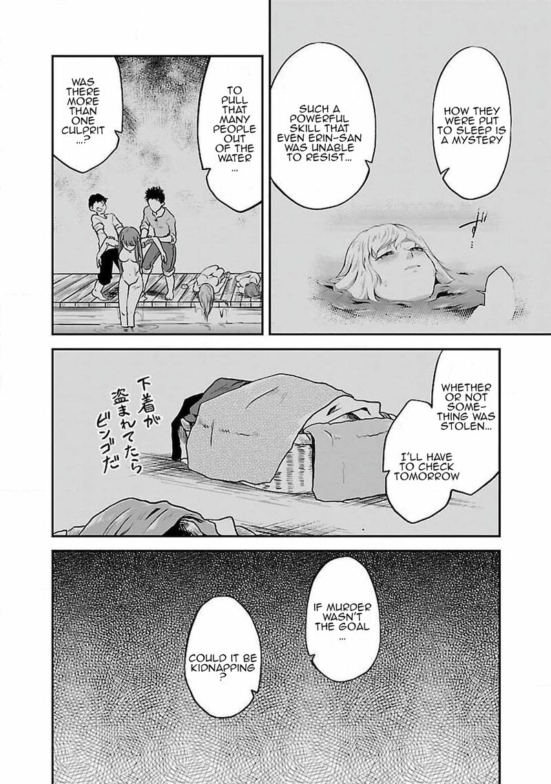 ware_ni_cheat_o_hazure_cheat_no_shoukan_yuusha_wa_isekai_de_yukkuri_kurashitai_6_12
