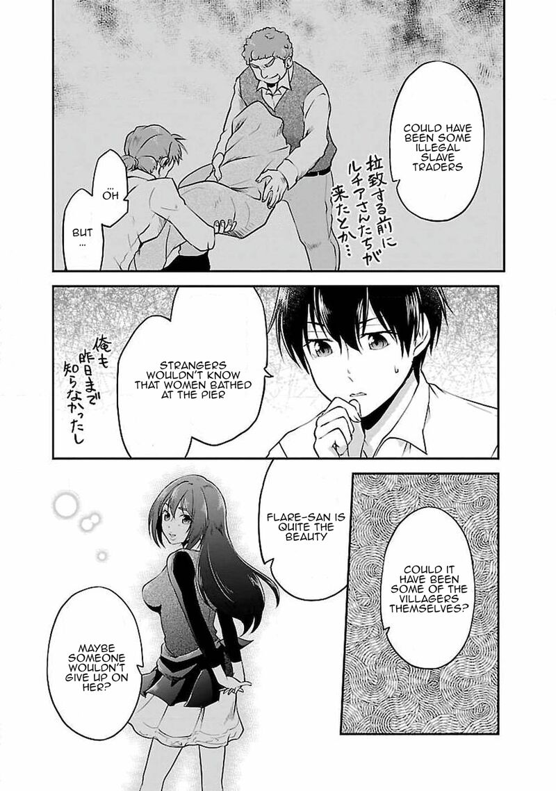 ware_ni_cheat_o_hazure_cheat_no_shoukan_yuusha_wa_isekai_de_yukkuri_kurashitai_6_13