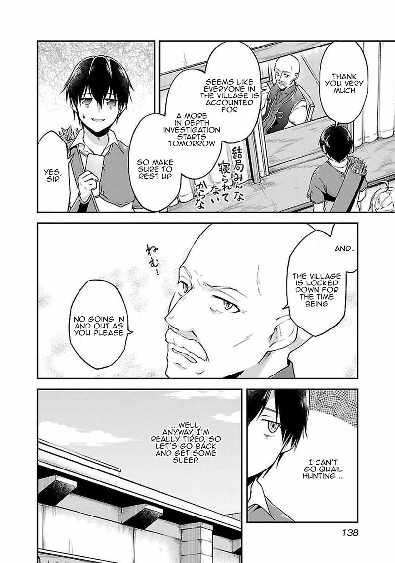 ware_ni_cheat_o_hazure_cheat_no_shoukan_yuusha_wa_isekai_de_yukkuri_kurashitai_6_6