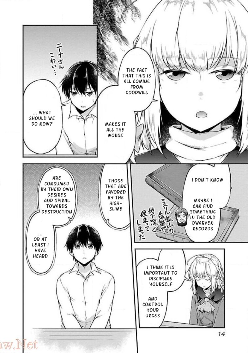 ware_ni_cheat_o_hazure_cheat_no_shoukan_yuusha_wa_isekai_de_yukkuri_kurashitai_7_12