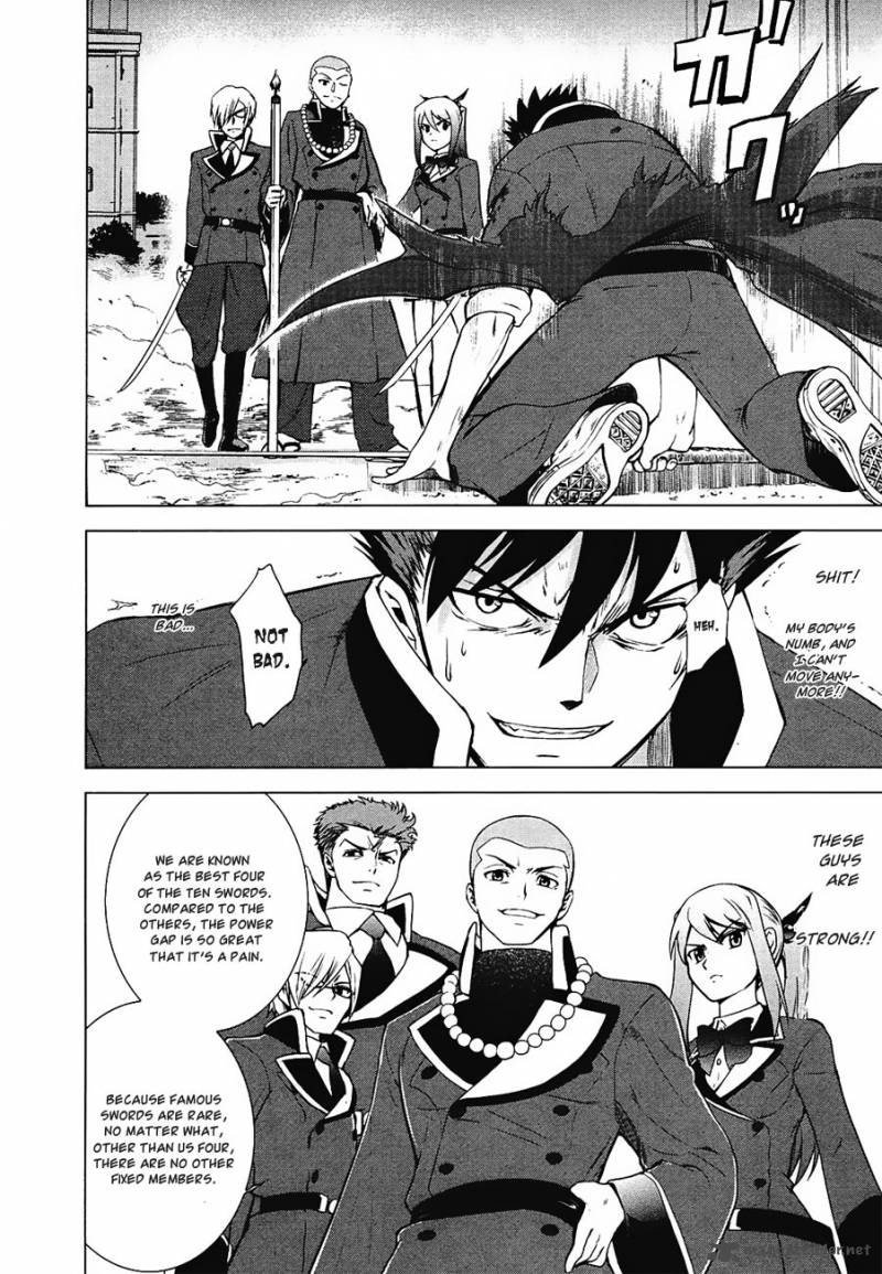 ware_wa_ken_ou_8_20