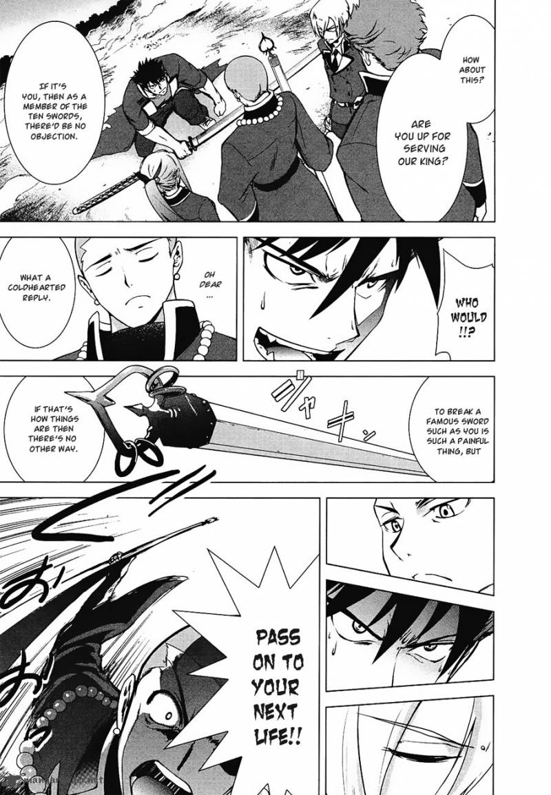 ware_wa_ken_ou_8_21