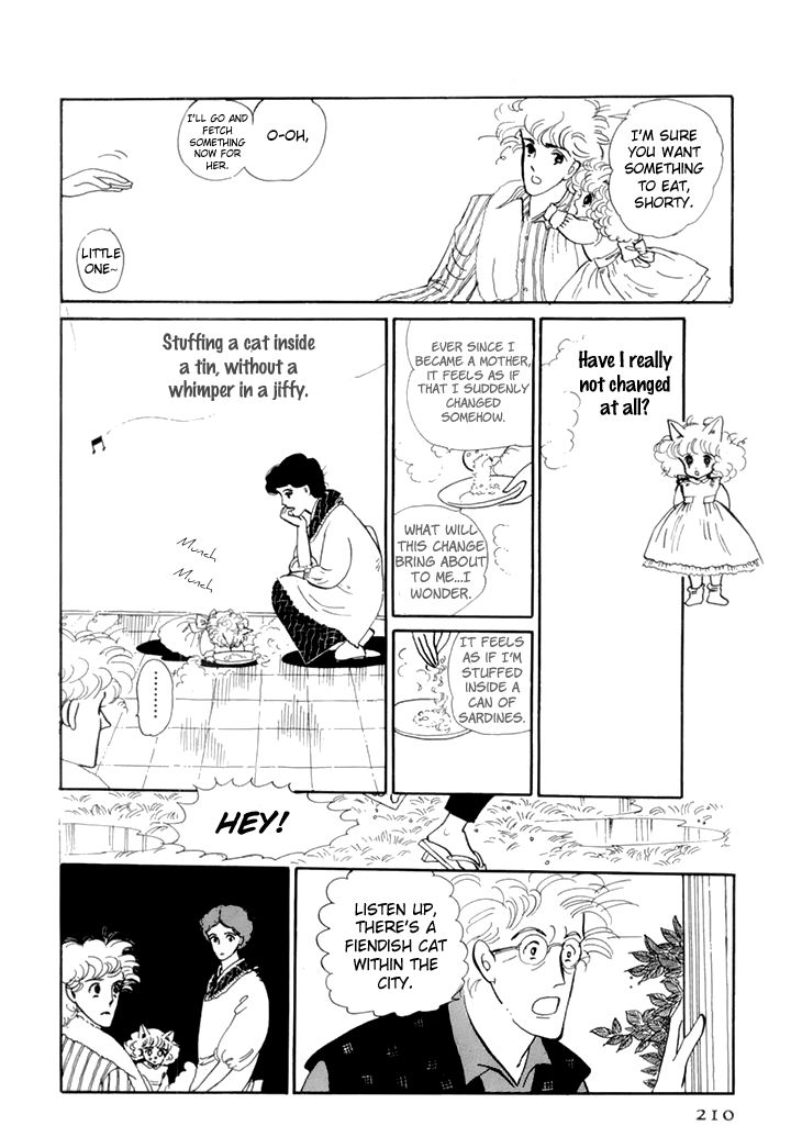 wata_no_kunihoshi_10_10