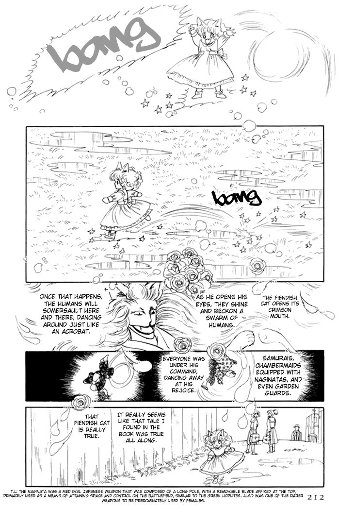 wata_no_kunihoshi_10_12