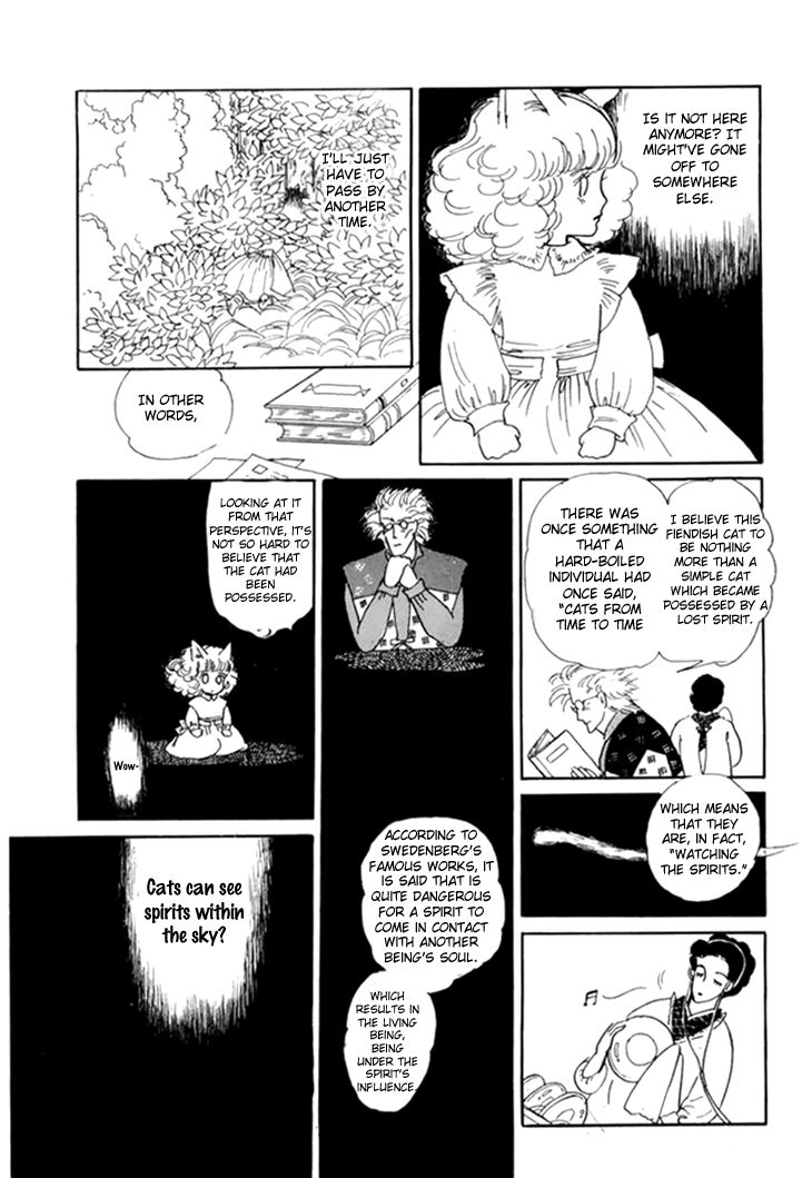 wata_no_kunihoshi_10_15