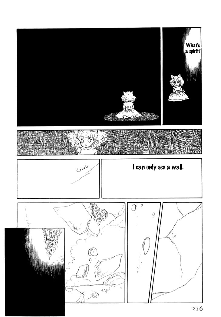 wata_no_kunihoshi_10_16