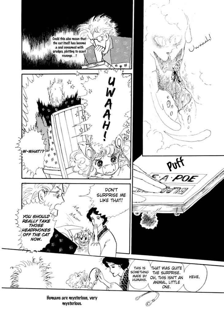 wata_no_kunihoshi_10_17