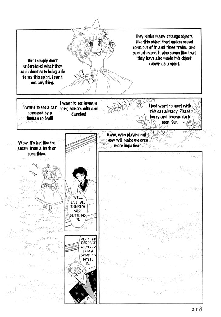 wata_no_kunihoshi_10_18