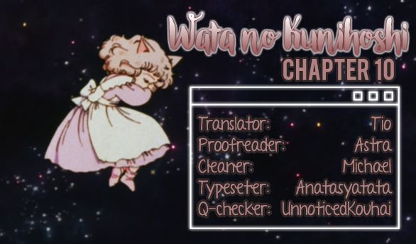 wata_no_kunihoshi_10_2